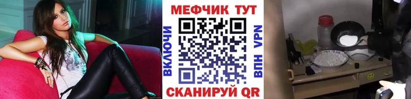 Как найти наркотики Яхрома ГАШИШ КОКАИН APVP Амфетамин Мефедрон