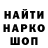Alpha-PVP СК ArchyTV
