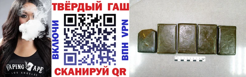 ГАШИШ Cannabis купить Яхрома
