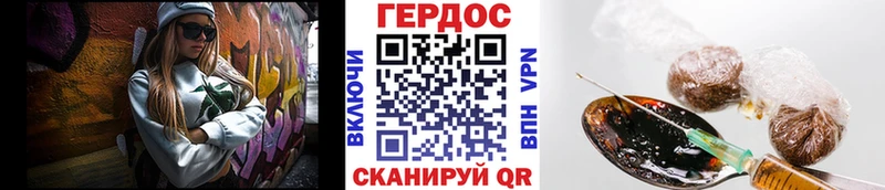 Героин герыч  Яхрома 