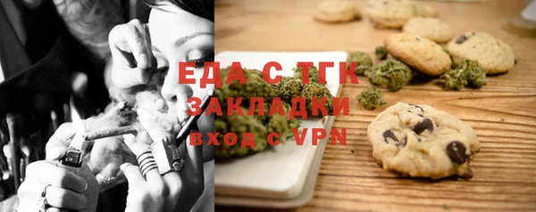 каннабис Абдулино