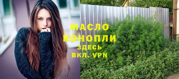 мяу мяу кристалл Абинск