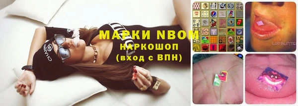 мяу мяу кристалл Абинск