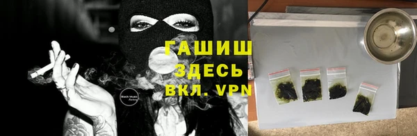 мяу мяу кристалл Абинск