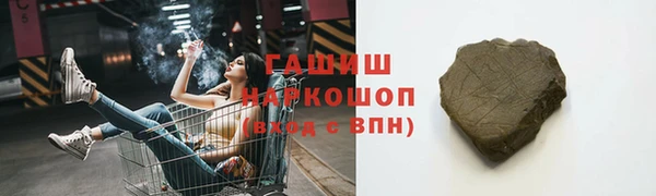 бутират Елабуга