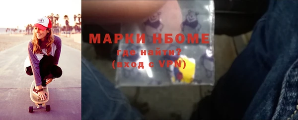 бутират Абаза