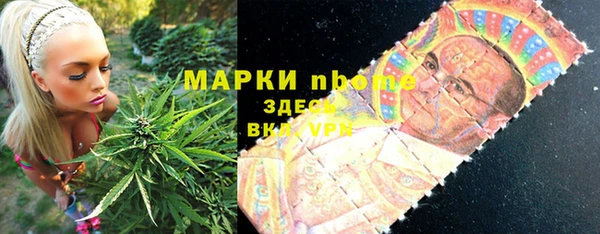кокаин премиум Вяземский
