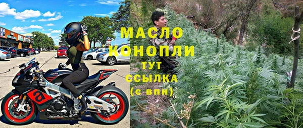 кокаин премиум Вяземский