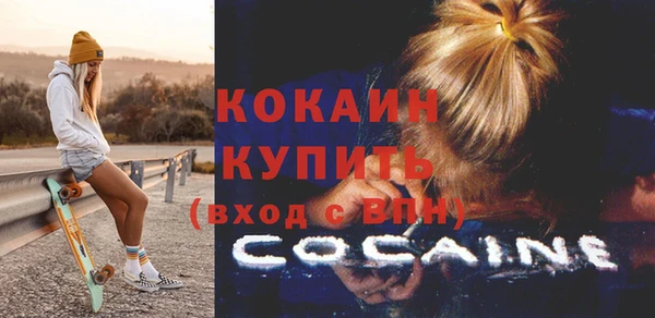 мяу мяу кристалл Абинск