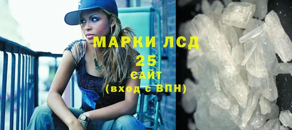бутират Абаза