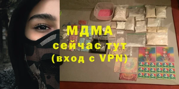 бутират Абаза