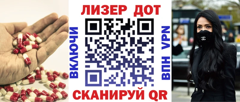 LSD-25 экстази кислота  наркота  Яхрома 