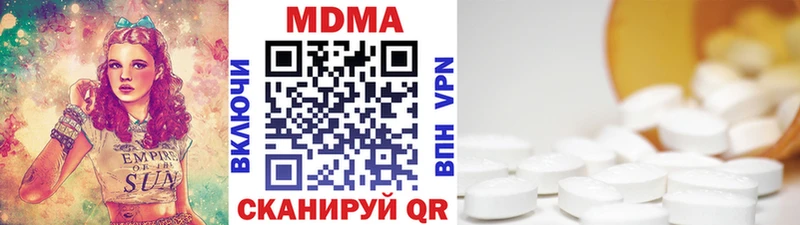 мега ссылки  купить  сайты  Яхрома  МДМА кристаллы 