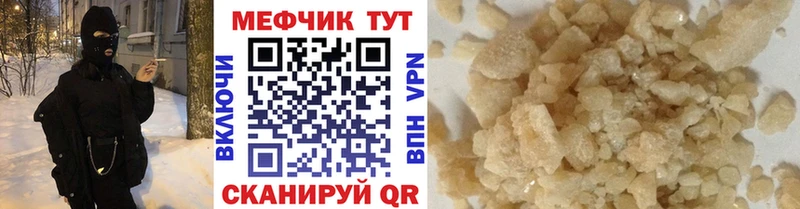 omg ссылки  Яхрома  МЕФ кристаллы  хочу  