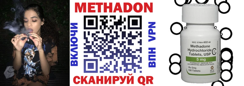 МЕТАДОН мёд  mega tor  Яхрома  где найти  