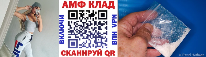 Метамфетамин винт  Яхрома 
