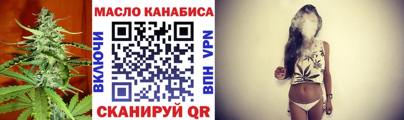 ТГК вейп с тгк  продажа наркотиков  darknet какой сайт  Яхрома 